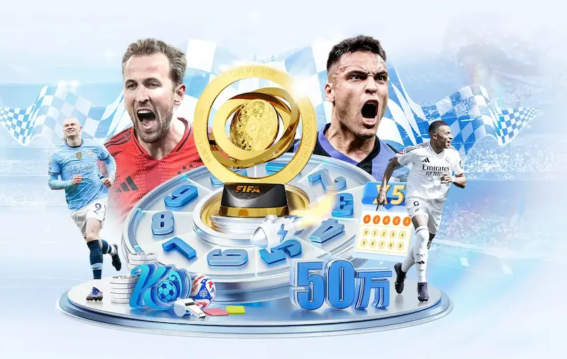 谁将解说2026世界杯?热门解说员与风格全解析